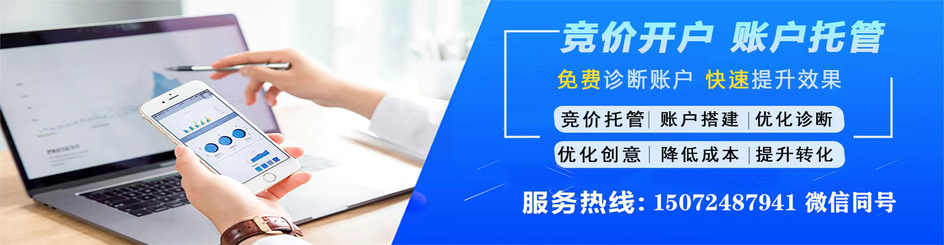 新吴百度sem